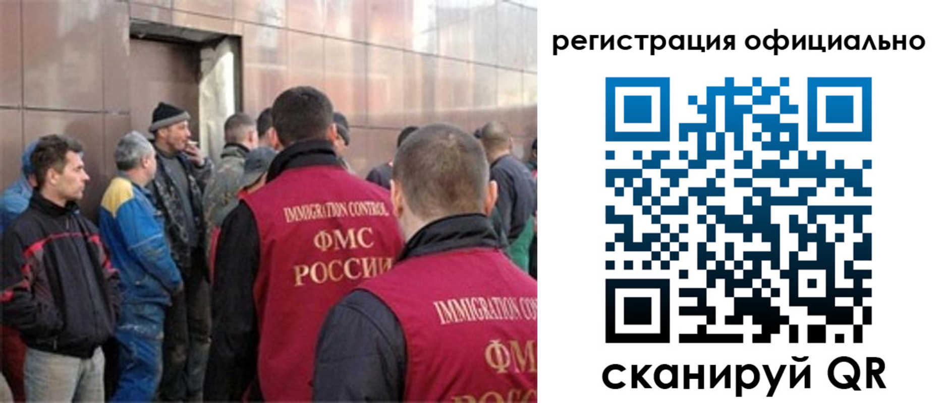 прописка штамп в Константиновске