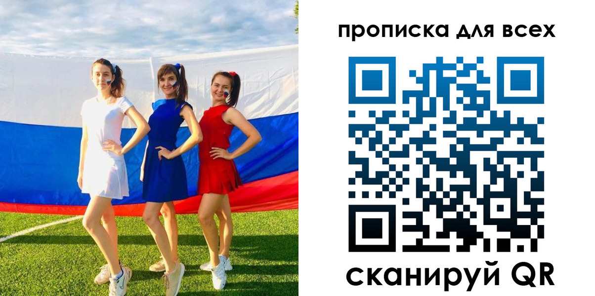 временная регистрация в квартире в Константиновске