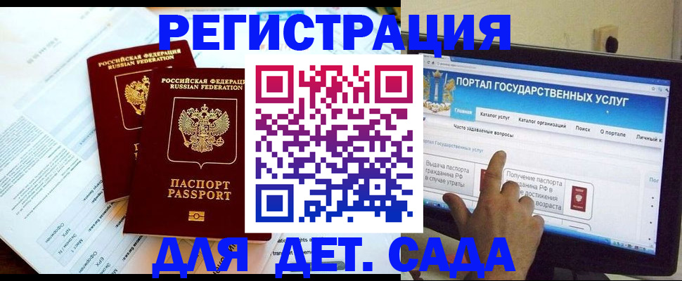 прописка в квартире в Константиновске