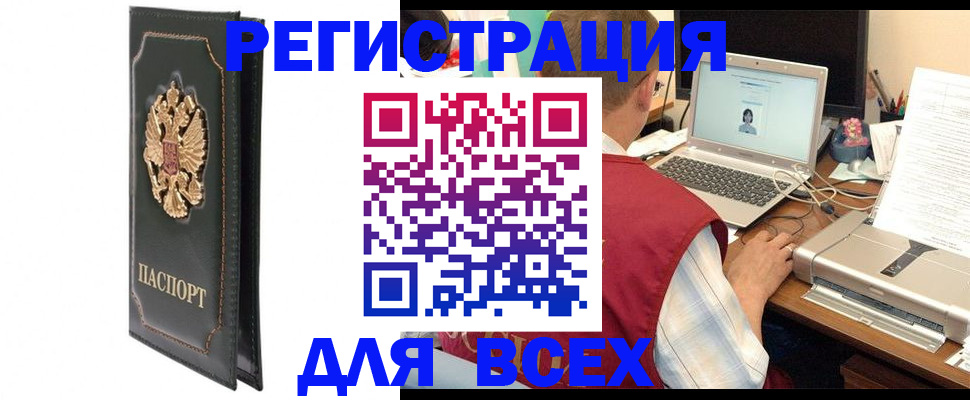 пропишу в квартире в Константиновске
